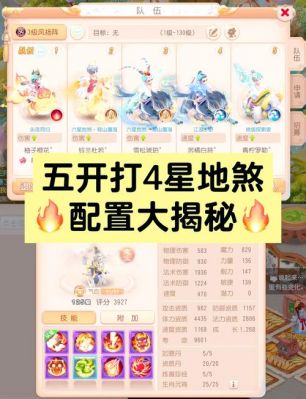 神威通关多少钱（神威通关多少钱）