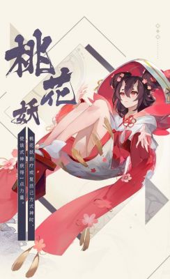 桃花妖生命多少合适(桃花妖应该叠生命还是暴击)-图3 桃花妖生命多少合适(桃花妖应该叠生命还是暴击)-图3