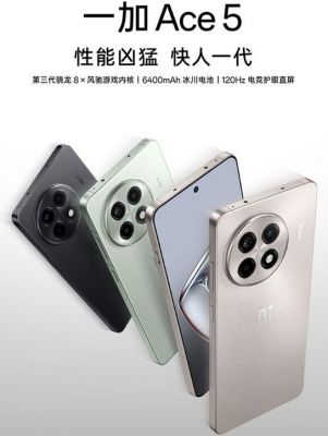 一加五预计多少钱（一加五预计多少钱一台）