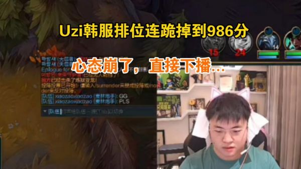 uzi韩服多少分(uzi韩服第一过吗)-图2 uzi韩服多少分(uzi韩服第一过吗)-图2