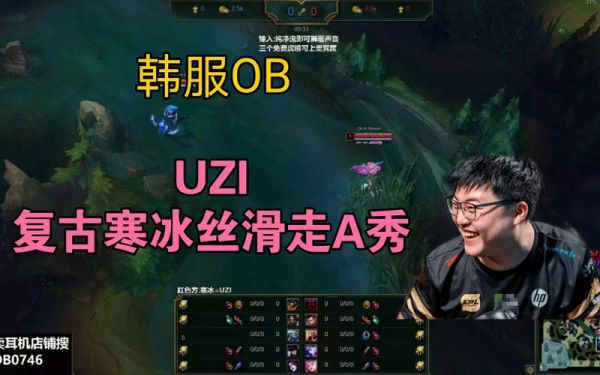 uzi韩服多少分(uzi韩服第一过吗)-图3 uzi韩服多少分(uzi韩服第一过吗)-图3