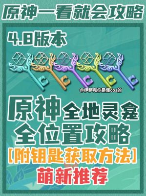 700灵须弥秒多少(700灵力的须弥能秒多少)-图3 700灵须弥秒多少(700灵力的须弥能秒多少)-图3