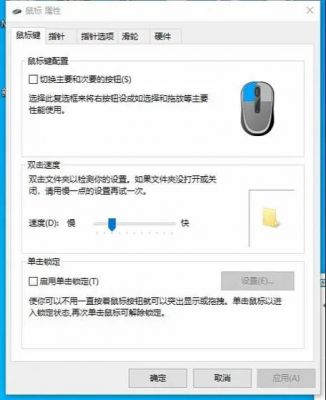 cf鼠标用多少dpi（cf鼠标dpi和鼠标速度多少最好）
