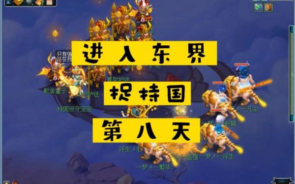 175秒持国多少（175抓持国一天会抓多少）