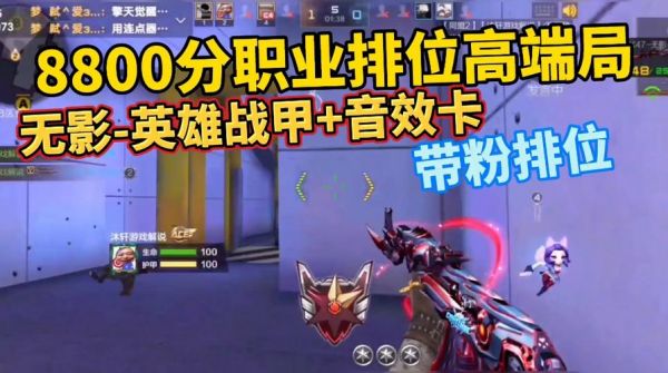 cfak无影多少钻石（cf手游无影大概多少钻石）