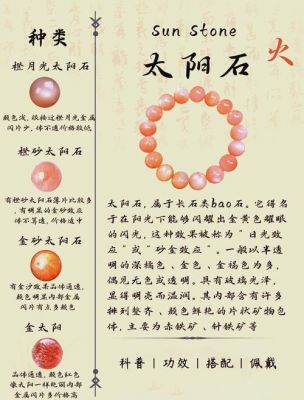 光芒石加多少血(光芒石多少钱)-图2 光芒石加多少血(光芒石多少钱)-图2