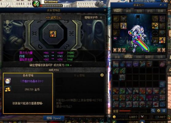 增幅10多少钱（增幅10需要多少金币2021）