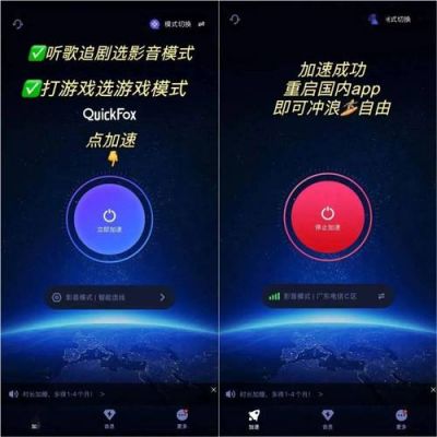 加速器多少w(加速器多少钱一台)-图2 加速器多少w(加速器多少钱一台)-图2