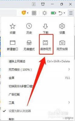 如何看浏览器多少位的（如何看浏览器多少位的网页）