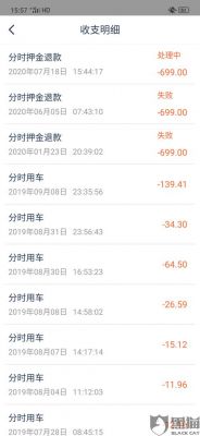 小明用车押金多少（小明出行押金多少）