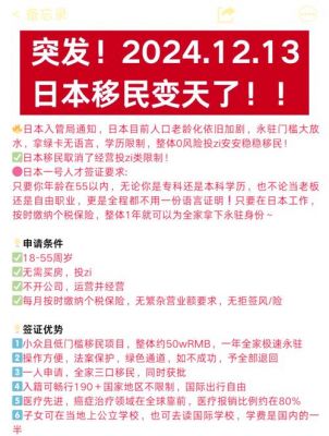 日元援交多少（日本援助外交）