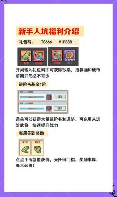 塔防三国志vip10要多少钱（塔防三国志vip10要多少钱才能玩）