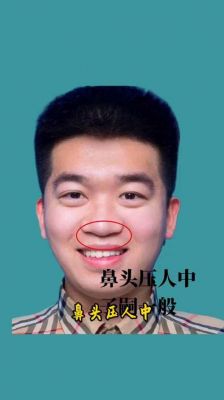 人中多少箭(人中多少厘米)-图3 人中多少箭(人中多少厘米)-图3