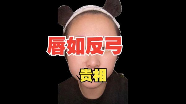 人中多少箭(人中多少厘米)-图2 人中多少箭(人中多少厘米)-图2